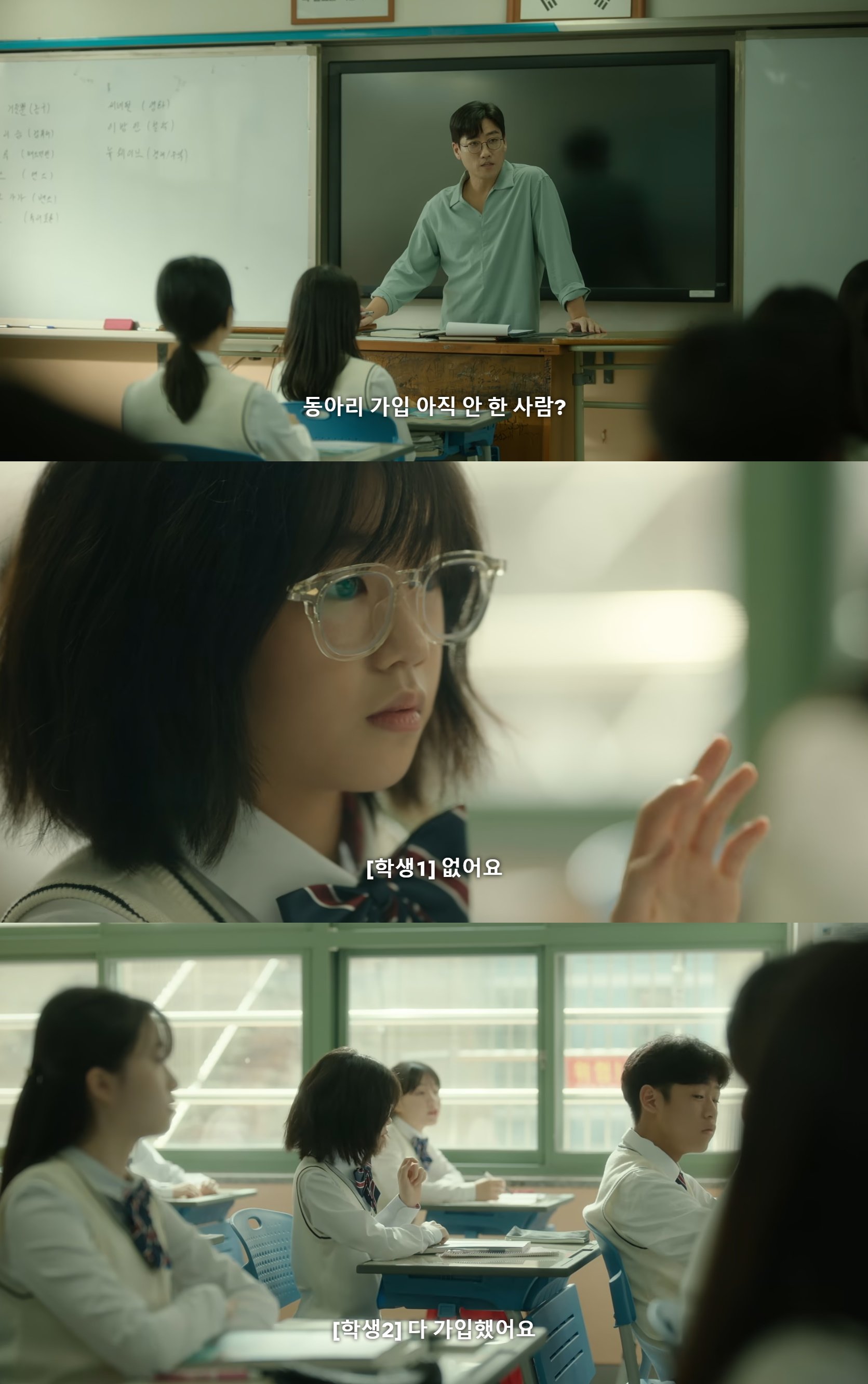 몰래 좋아하는 애가 있거든? 누가 걔 어떠냐고 물어봐서 재수없다고 했는데 걔가 들었음; 어떡하니.jpg | 인스티즈