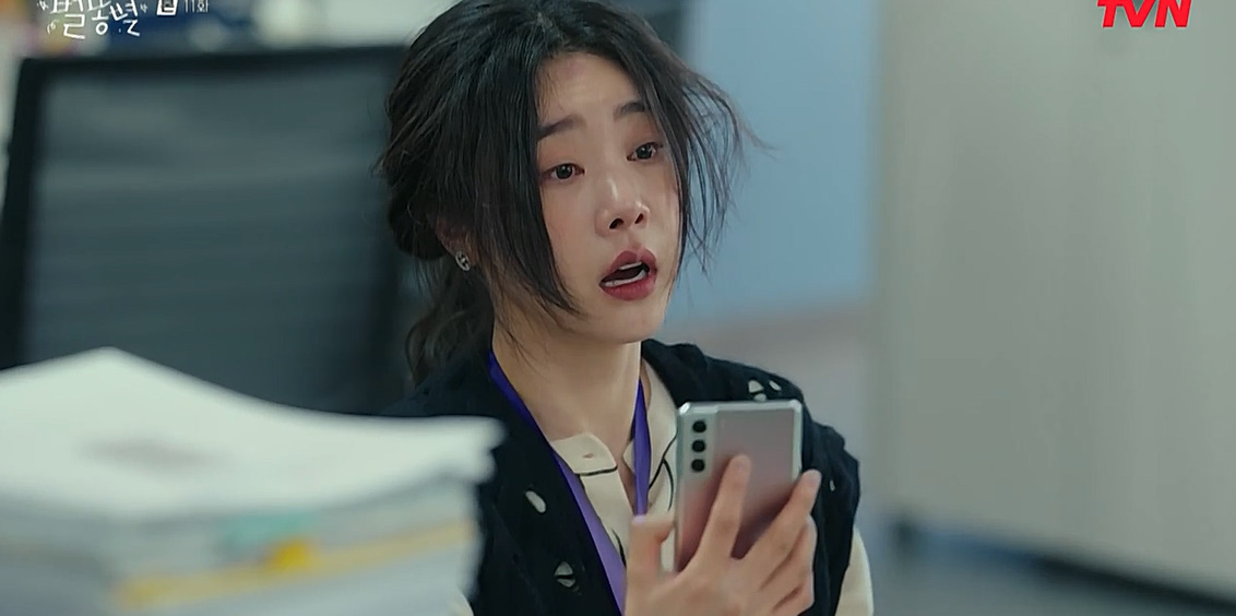 연예부 기자가 결혼기사 동명이인으로 잘못냈을때 수습하는 법.jpg | 인스티즈