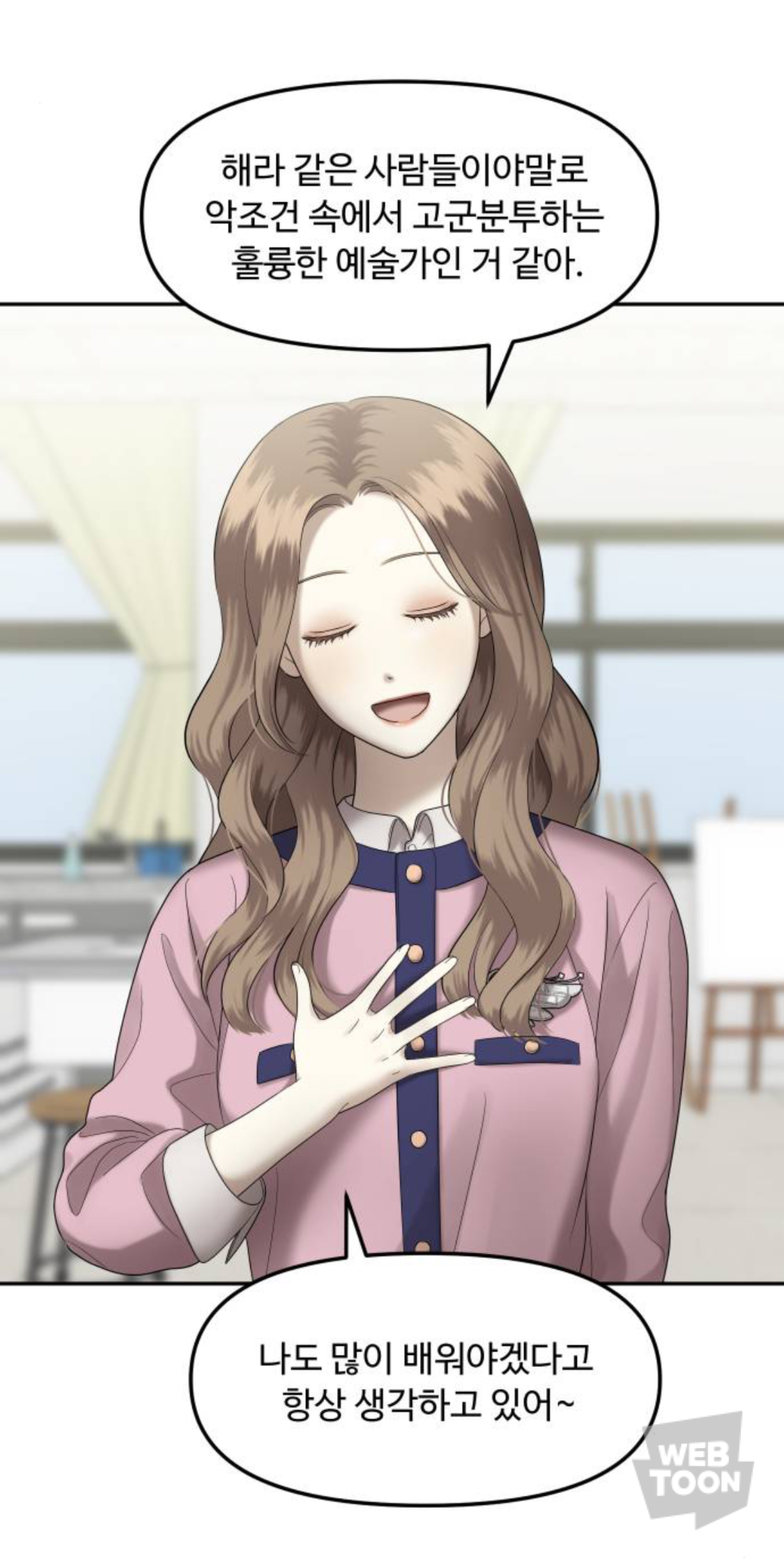 금수저에 수석인 애가 왜 저에게 열등감 갖고 질투하는 건지 이유 좀 알려주실 분 | 인스티즈