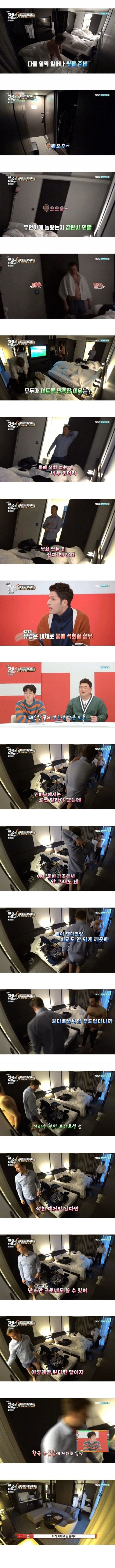 한국 수돗물 수질에 놀란 북유럽인들 | 인스티즈