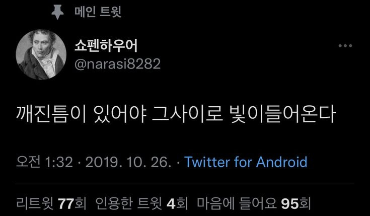 문장 뽑기: 인생에 힘이 되어주는 문장들이 들어있어요 | 인스티즈