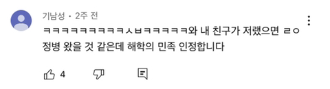 아저씨를 좋아하는 친구들에게 | 인스티즈