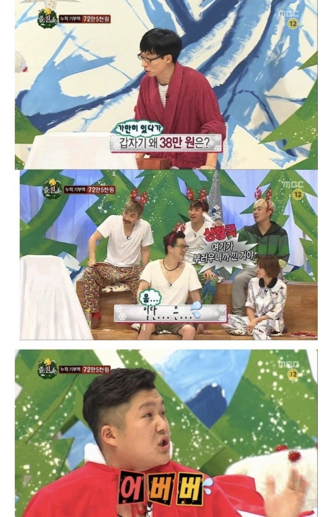 조세호가 10년 전 무한도전에서 샀던 비틀즈 LP 충격적인 현재 가격.jpg | 인스티즈