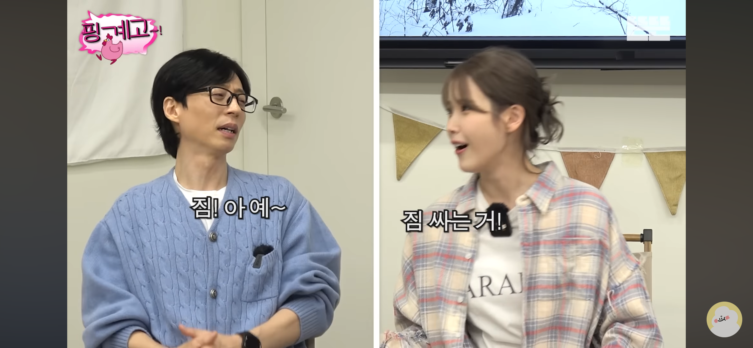 바리바리스타들이 여행 가기 싫어하는 이유 | 인스티즈