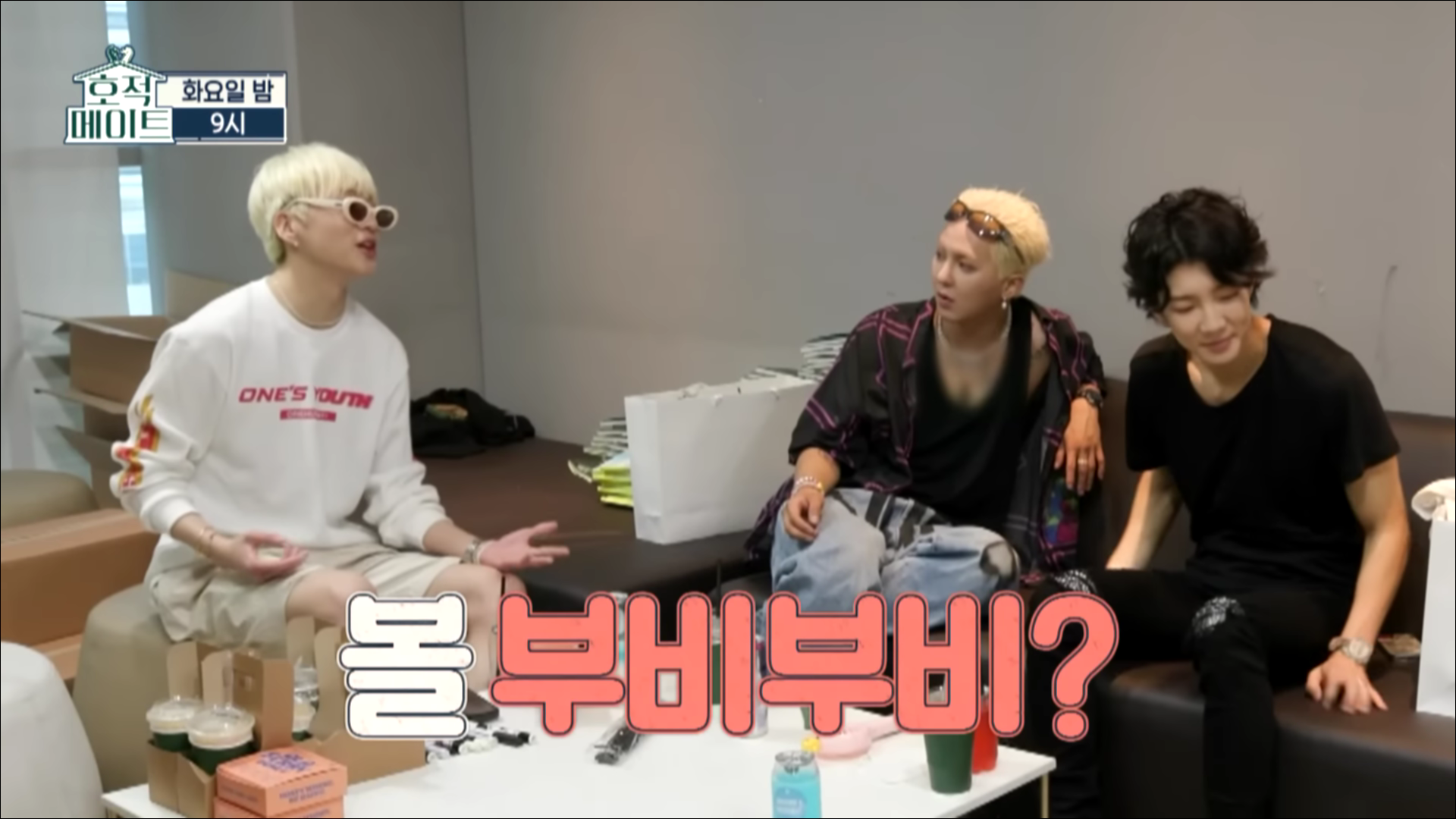 오늘 처음 봤는데 인사 안하는 남매가 이해가 되지 않는 외동 강승윤.cap | 인스티즈
