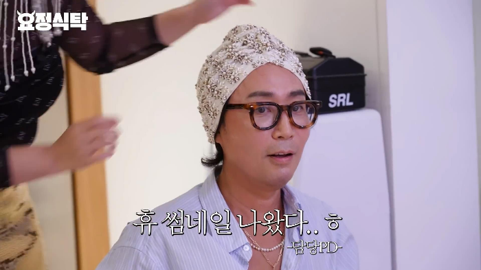 [요정식당] 해듬이도 당황한 박나래 100% 사복 착장 | 인스티즈