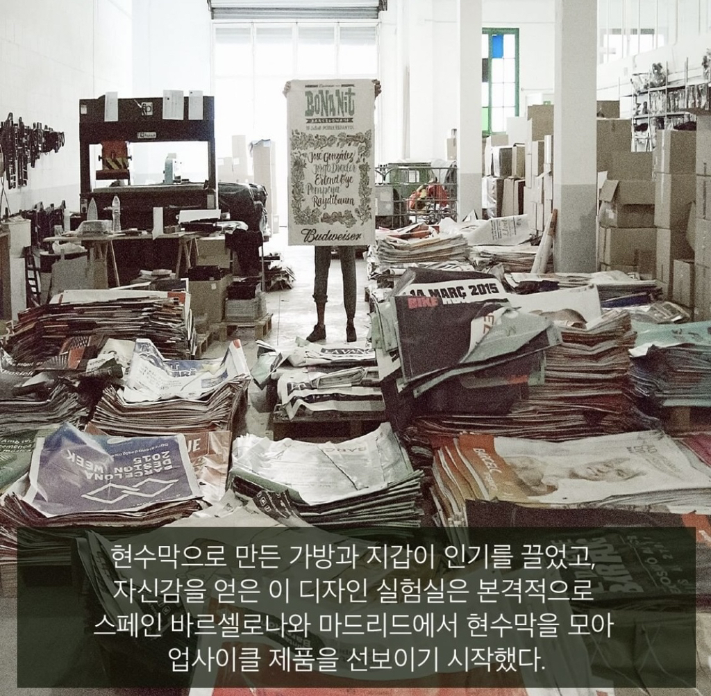 동물가죽 대신 쓰레기를 쓰겠어! 업사이클링 브랜드 "Nukak"에 대하여 | 인스티즈