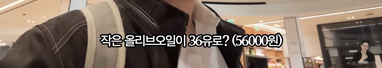 프랑스 파리에서 가장 비싼 부자동네 | 인스티즈