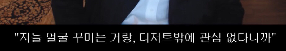 '예쁘다'가 칭찬이 아니라고?? | 인스티즈