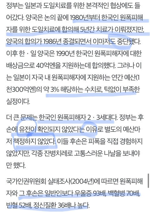 이재명 전국 최초 | 인스티즈