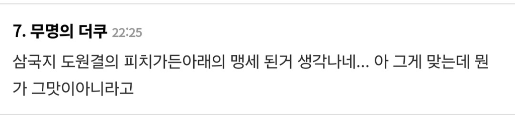 서양권 오타쿠들이 정말 대단한 이유 | 인스티즈