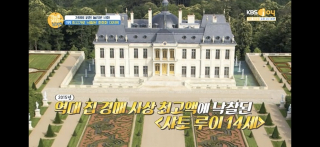 집 경매 사상 최고가에 낙찰된 집.jpg | 인스티즈