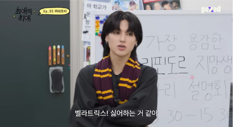 해리포터 시리우스 덕후를 개빡치게 하는 법 (스포 유) | 인스티즈