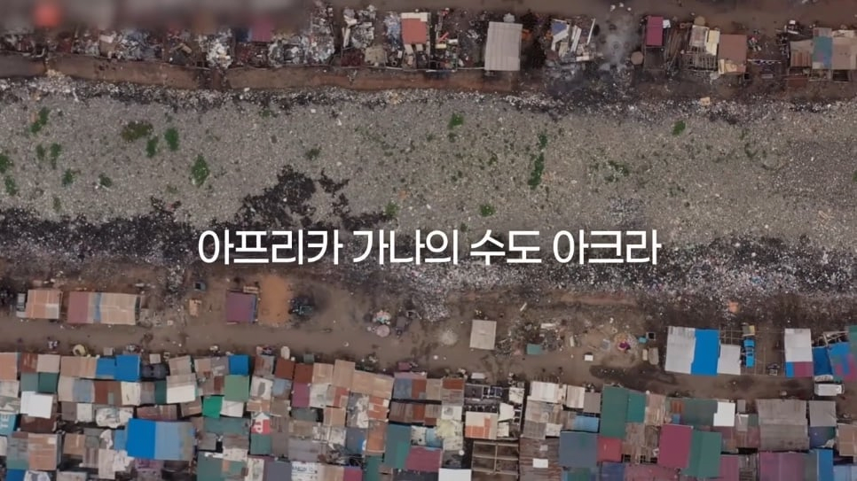 우리가 헌옷수거함에 버린 옷들이 향하는 곳 | 인스티즈