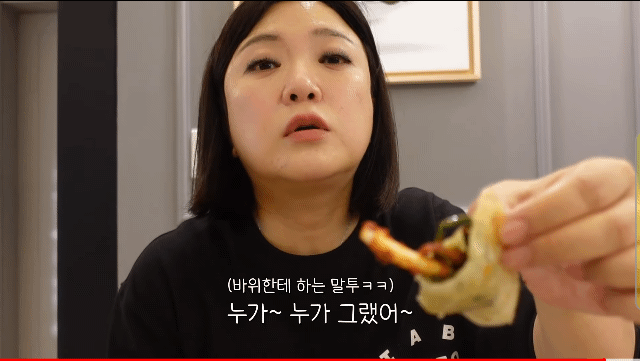 부산 여자 김숙이 소개하는 대구 납작만두와 대전 실비파김치 조합 | 인스티즈
