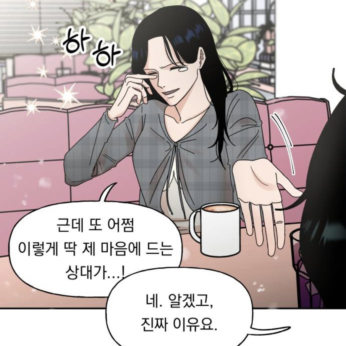 결혼만 하면 시간이 되돌아가는데요.. 이게 무슨 | 인스티즈