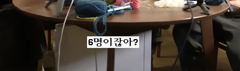 연예계 친분 관계에 회의감을 느낀 에픽하이와 인피니트 | 인스티즈