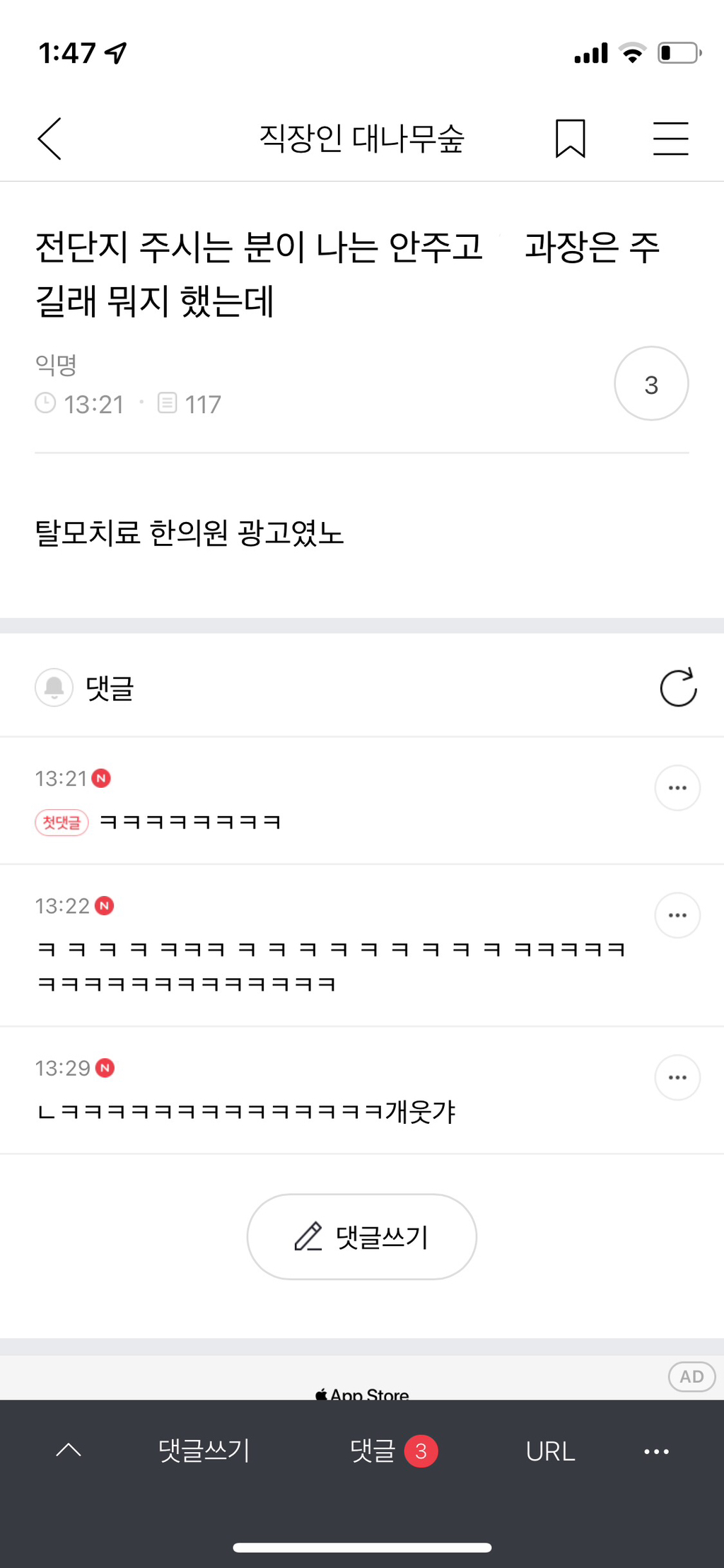 Daum 카페