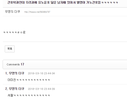 원본 안 보고 바로 7개 이상 알아본다면 인터넷 중독자 | 인스티즈