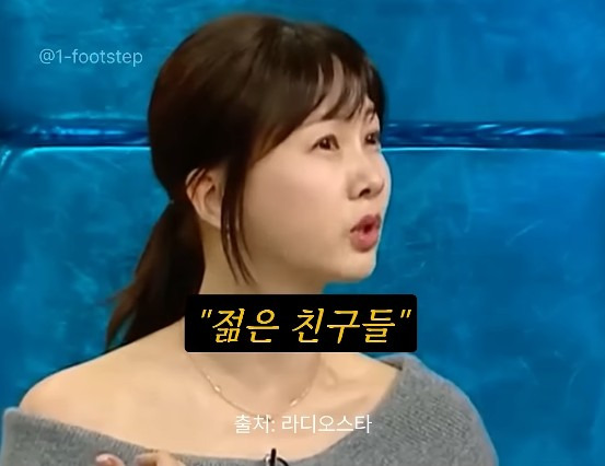 여자mc 발까지 밟아 가면서 멘트를 뺏으려던 당시 남자mc들과 달랐던 임성훈에게 고마움을 표하는 박소현 | 인스티즈