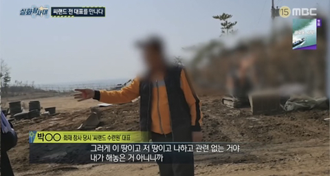 [실화탐사대] 경기도 화성 식물원 까페, 야*수*을을 절대 가지말아야 하고, 주변에 많이 알려야하는 이유(엄청 긴글주의) | 인스티즈