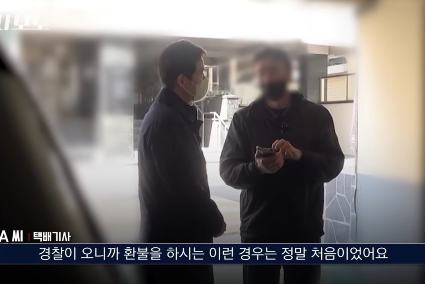 쿠팡에서 구매한 생수 4박스가 감쪽같이 사라진 사건 | 인스티즈