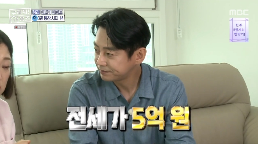 구해줘 홈즈 인천 서구 청라국제도시 전세가 5억인 아파트(최종 선택) | 인스티즈