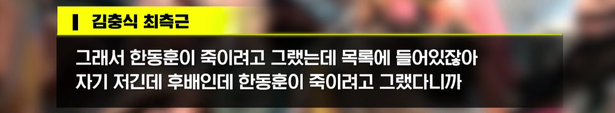 윤석열 계엄 때 술 마신거 아니냐 했는데 그것도 맞네 | 인스티즈