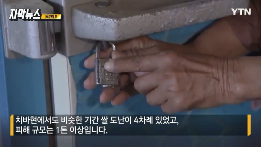 처참히 추락한 일본 민도 수준 쌀값 치솟자 벌어진 기현상 | 인스티즈