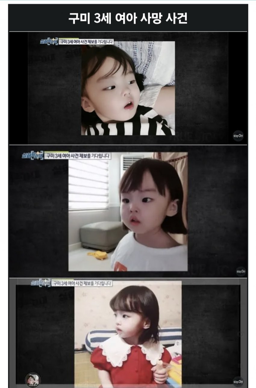 홀로 수돗물로 배 채우다 사망한 아기 | 인스티즈