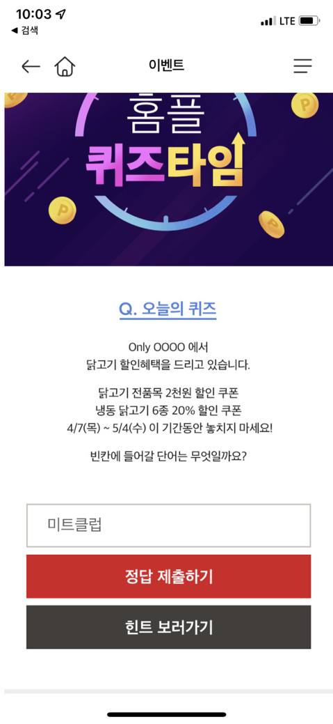 플러스미트클럽 이미지