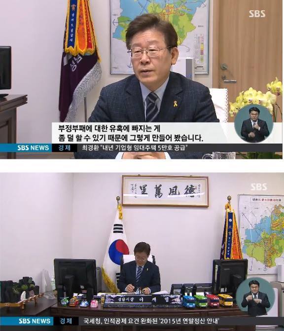 이재명 어린시절로 자꾸 한 주워먹는 여시들 | 인스티즈