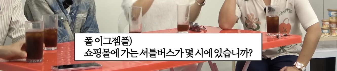 영어는 기세다 | 인스티즈