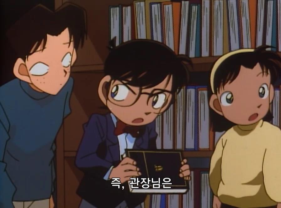 [명탐정코난] 도서관 살인 사건 | 인스티즈