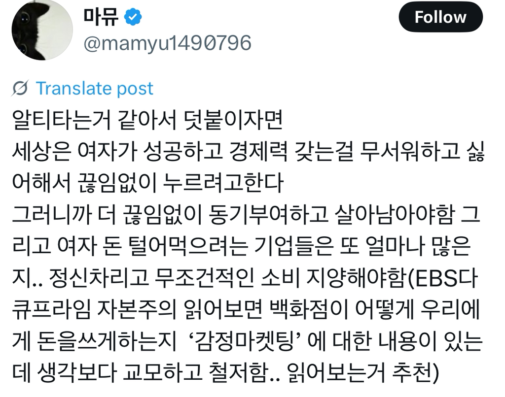 우울을 줄이는건 충동 소비가 아니라 저축과 투자임 | 인스티즈