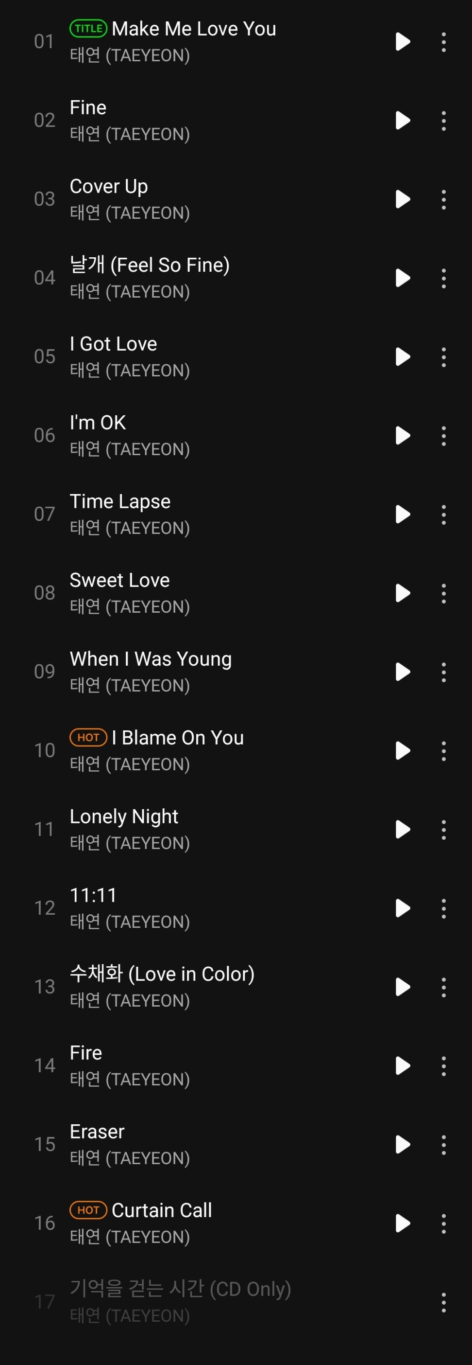 태연 정규 1,2,3집 중 최애 앨범 꼽아보자 | 인스티즈