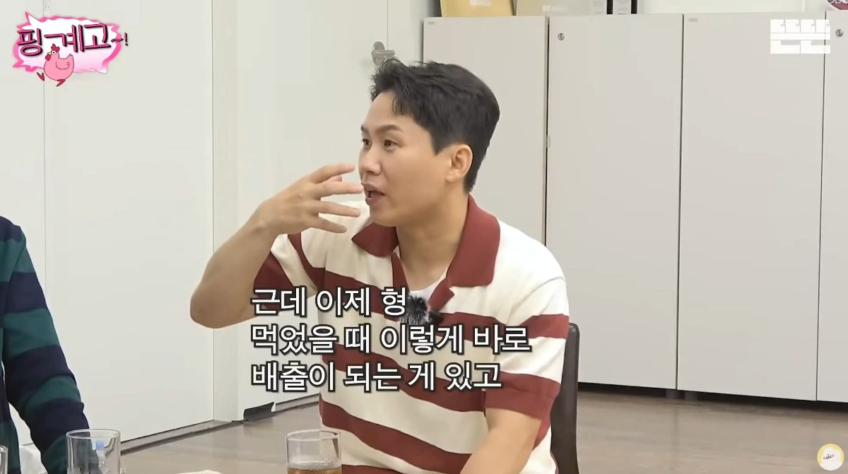 [핑계고] ??? : 가벼우면 살 안 쪄요 ㅋㅋㅋㅋㅋㅋ | 인스티즈