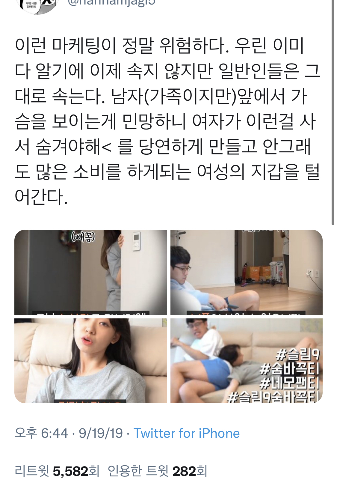 뒤죽박죽 트위터 모음_twt | 인스티즈