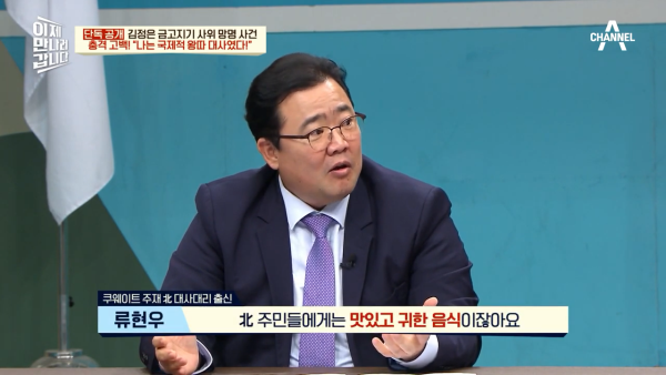 북한 외교관은 국제적 왕따라는 북한 전 대사 대리 | 인스티즈