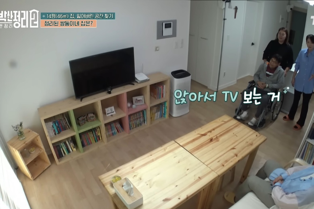 [신박한정리2] 쌍둥이네가족 보금자리 환골탈태 | 인스티즈