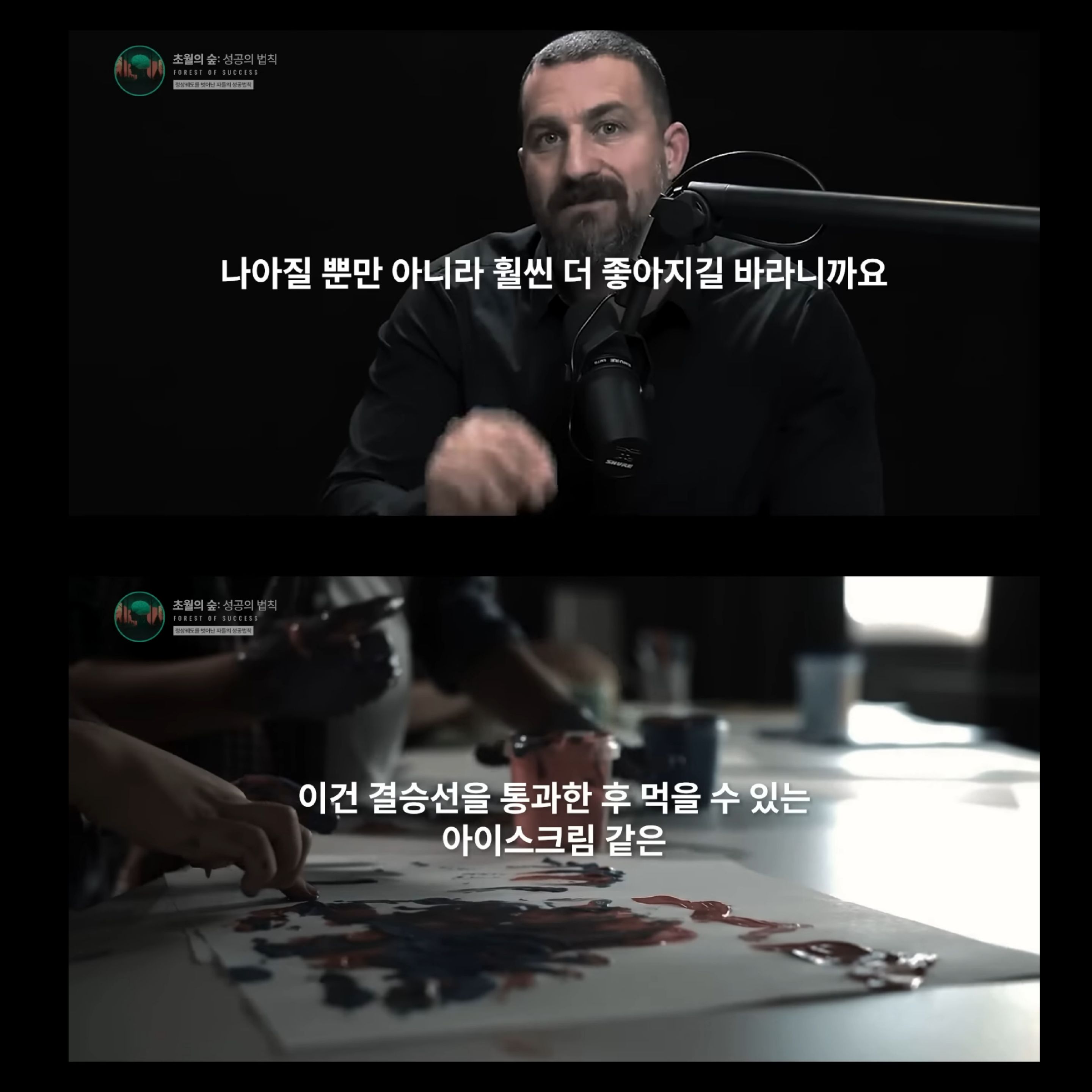 도파민 중독인 내가 도파민을 조절해 원하는 것을 이룰 수 있다고? | 인스티즈