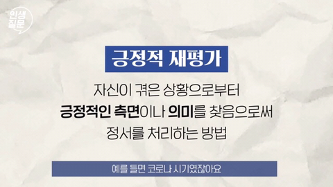 행복한 사람들이 자주 하는 말버릇.jpg | 인스티즈