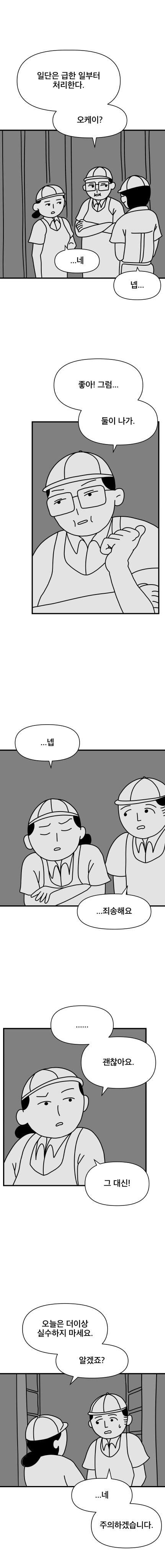 매쉬 포테이토 만드는 알바들 | 인스티즈