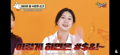 여자들이 서운한 순간 | 인스티즈