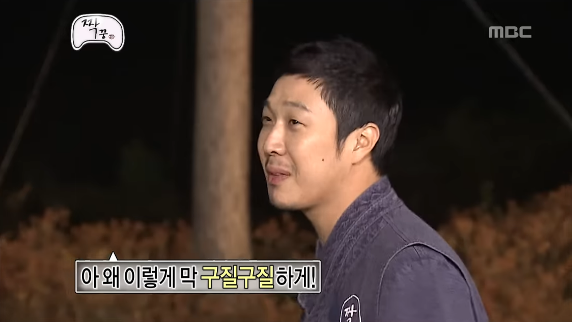 형 저한테 왜그러셨어요? | 인스티즈