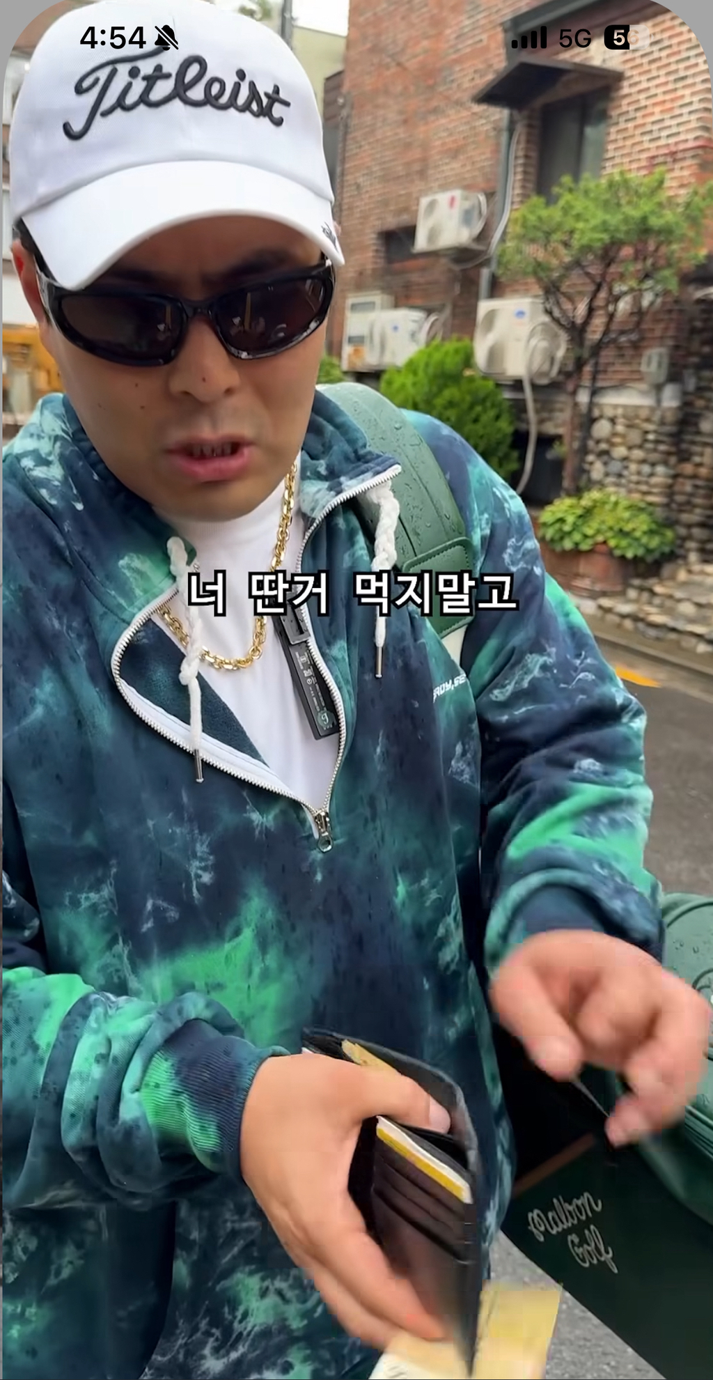 길거리에서 마주칠때마다 잔소리 개오지는 삼촌 | 인스티즈