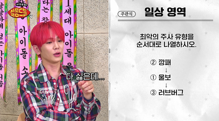 주변인이 이 "술버릇” 있으면 무조건 손절 해야함 | 인스티즈