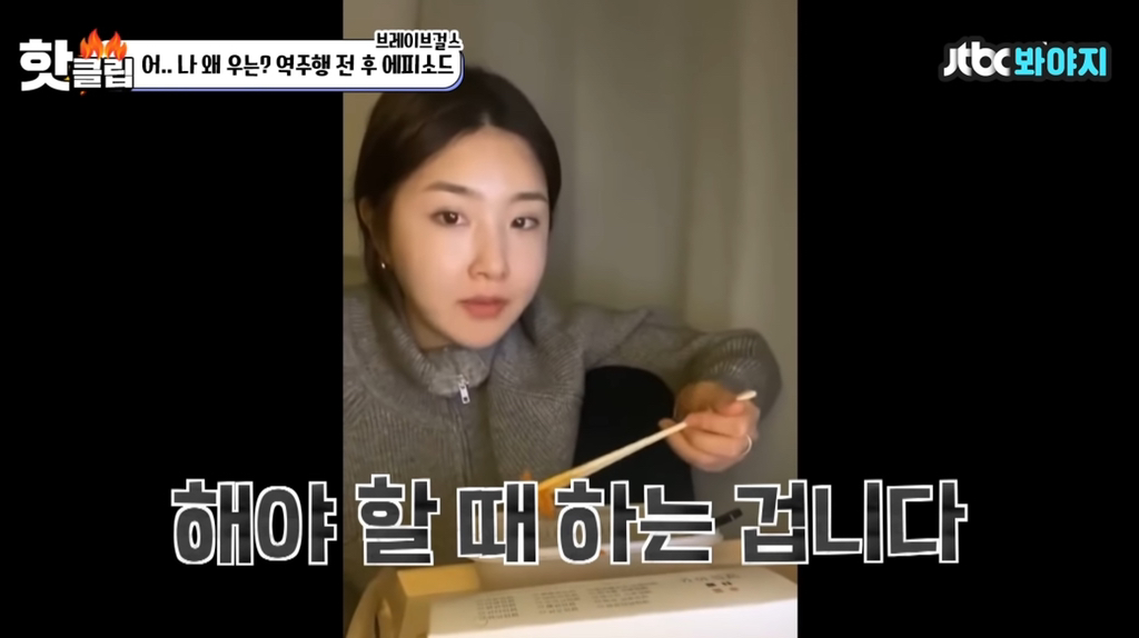 무명에 가깝던 시절과 달리 표정 완전 행복해보이는 브레이브 걸스 유나...jpgif (단발👩🏻) | 인스티즈