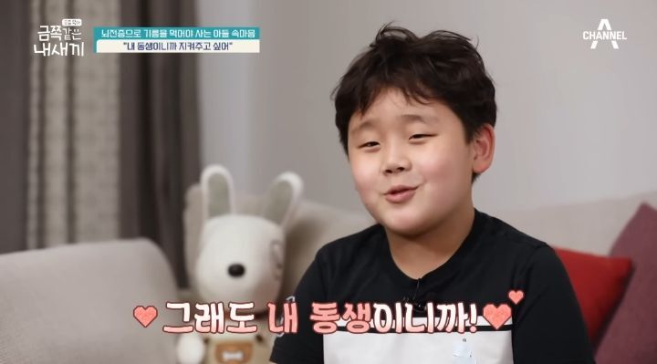 [금쪽같은내새끼] 뇌파전사 금쪽이 곁의 천사,"형이 너랑 매일 같이 있을 순 없어" | 인스티즈