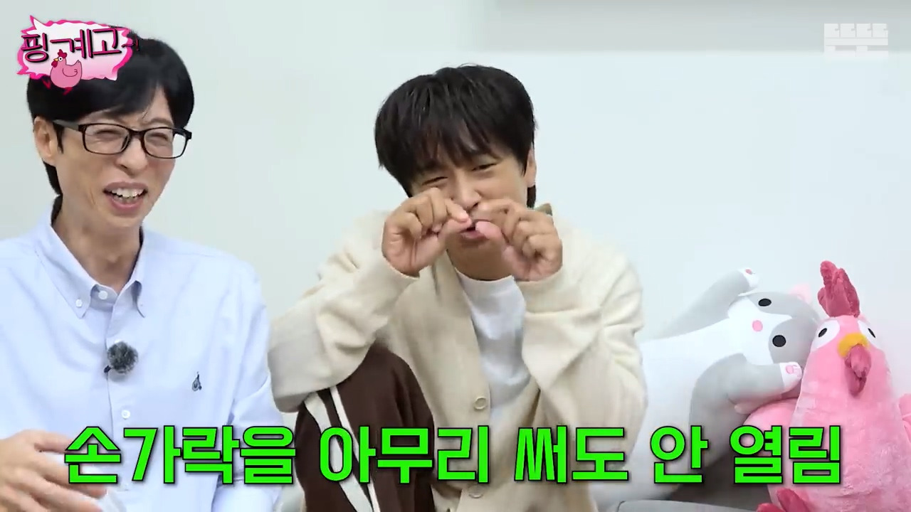 [핑계고] ?? : pdf 파일 여는 방법부터 설명해줘야지....jpg | 인스티즈